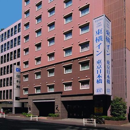 Toyoko Inn Nihombashi Bakurocho Tokyo Eksteriør bilde