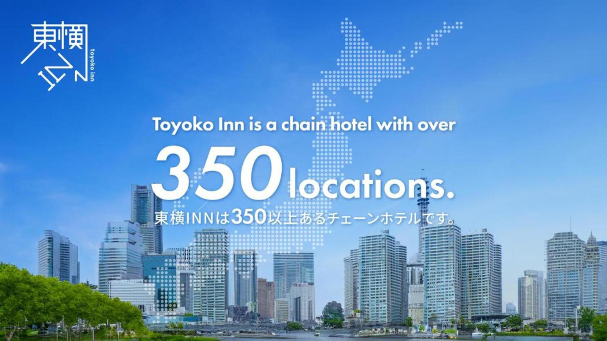 Toyoko Inn Nihombashi Bakurocho Tokyo Eksteriør bilde