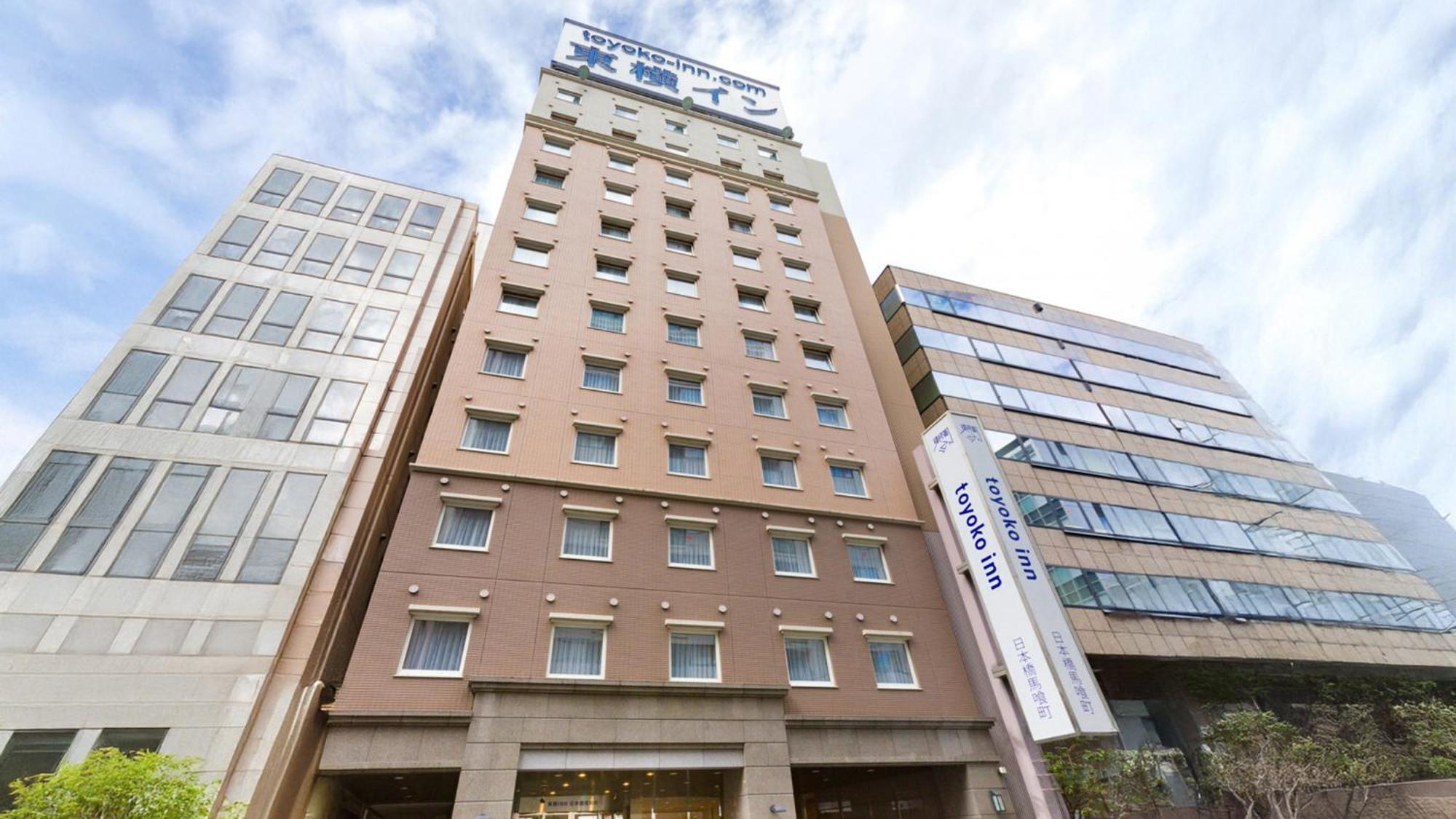 Toyoko Inn Nihombashi Bakurocho Tokyo Eksteriør bilde
